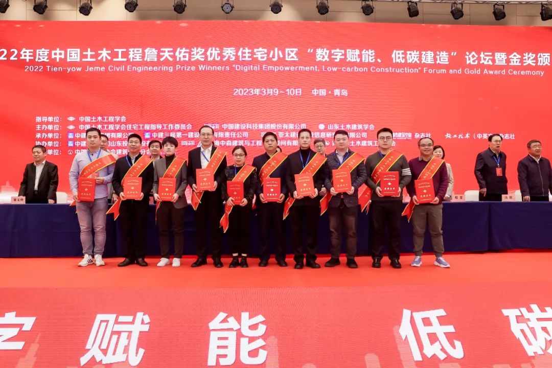 喜訊丨我院仁恒江灣雅園項目榮獲2022年度中國土木工程詹天佑獎！