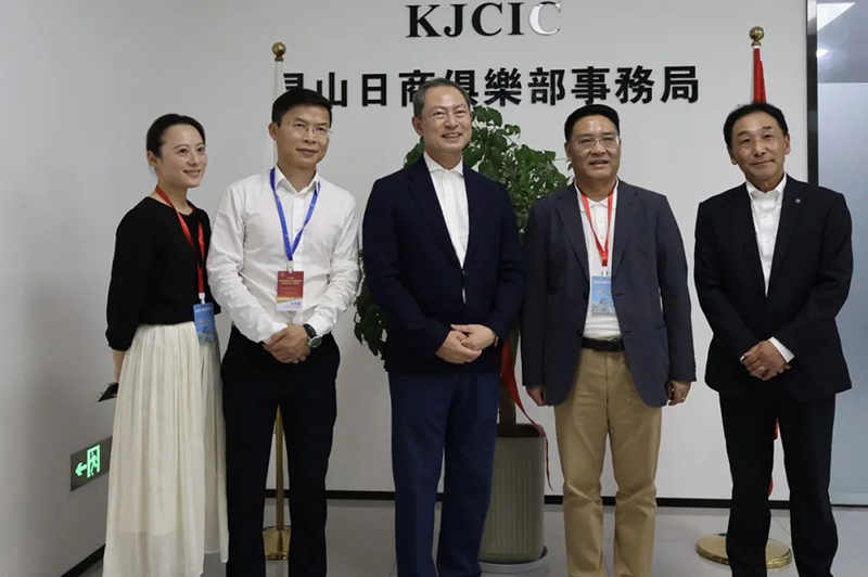 城發(fā)動(dòng)態(tài)丨中日企業(yè)齊聚盛會(huì)，共話合作新篇章